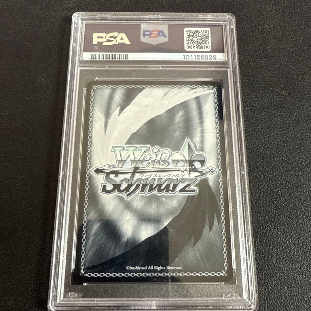 【PSA10】 富士見ファンタジア文庫vol.2 将来を誓い合った仲リアスSP