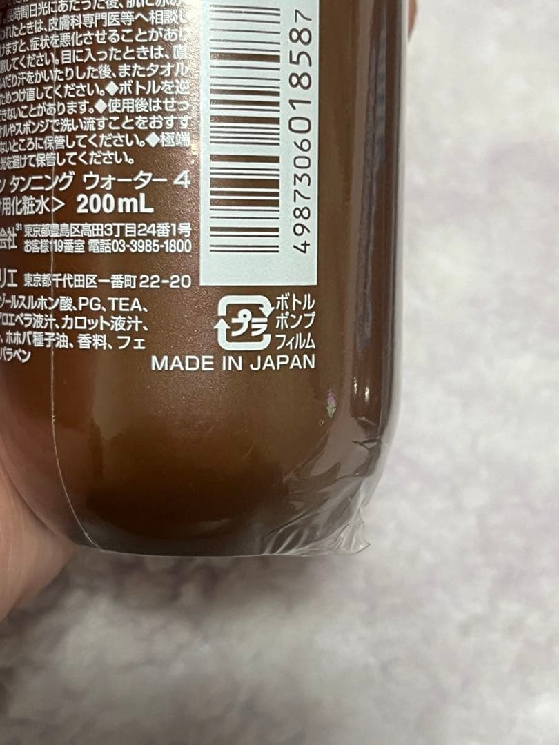 Coppertone Tanning Water SPF4 200ml 3本