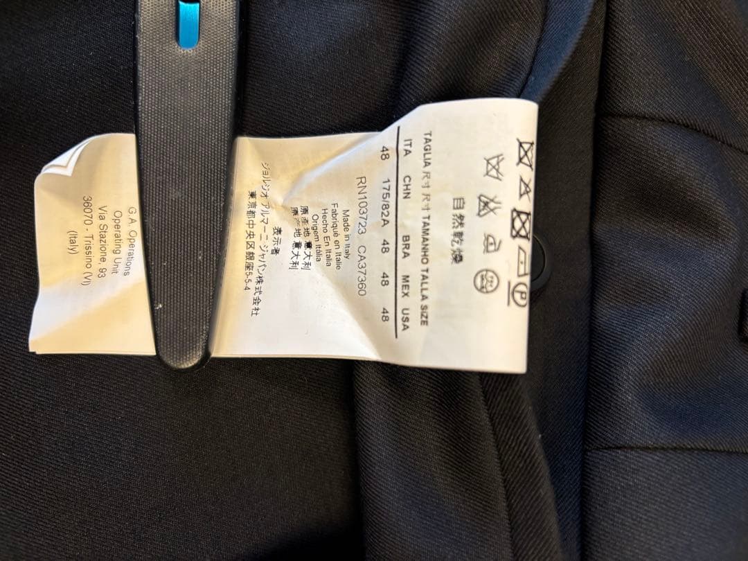 タグ付き極美品エンポリオアルマーニパンツ サイズ48ネイビー系未使用品イタリー製