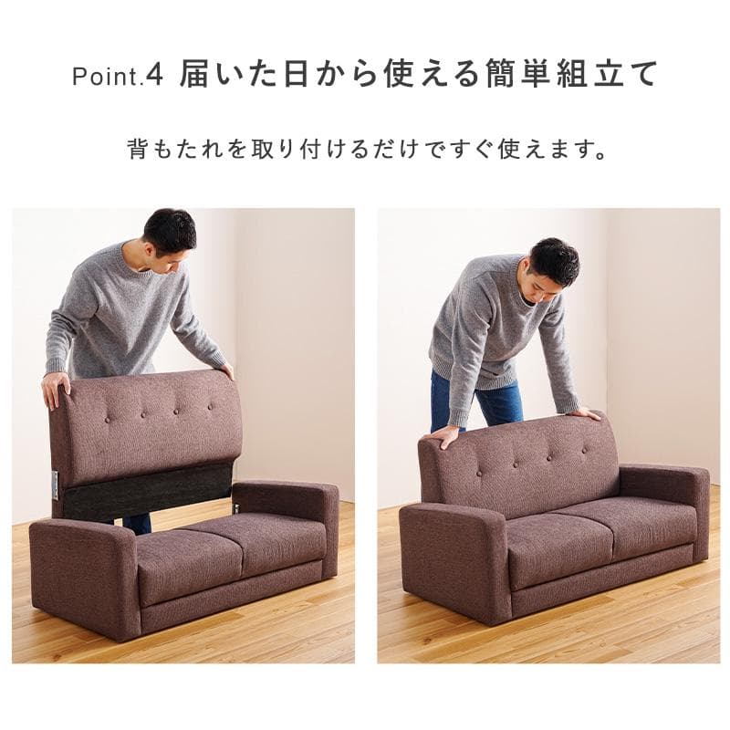 こゆき【新品フォロー割】北欧風 2人掛け コンパクトソファ ブラウン