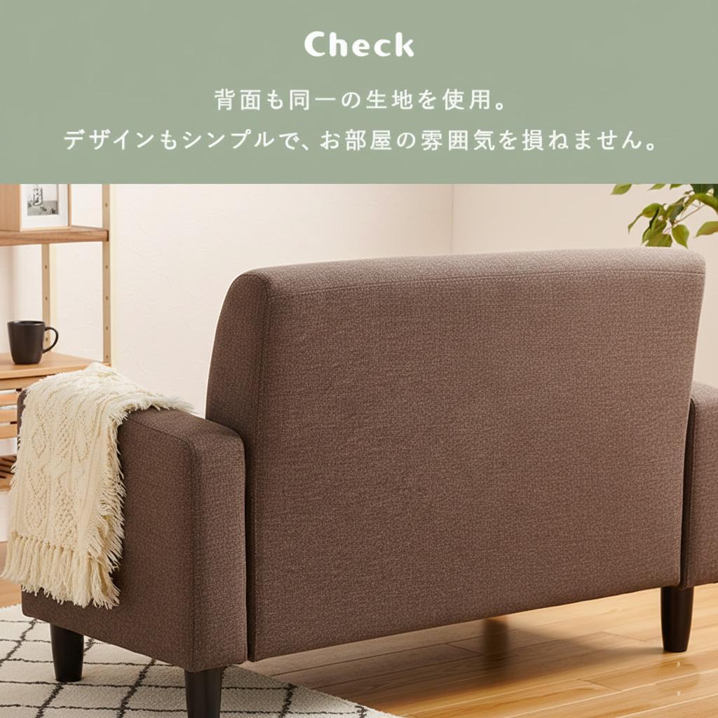 こゆき【新品フォロー割】北欧風 2人掛け コンパクトソファ ブラウン
