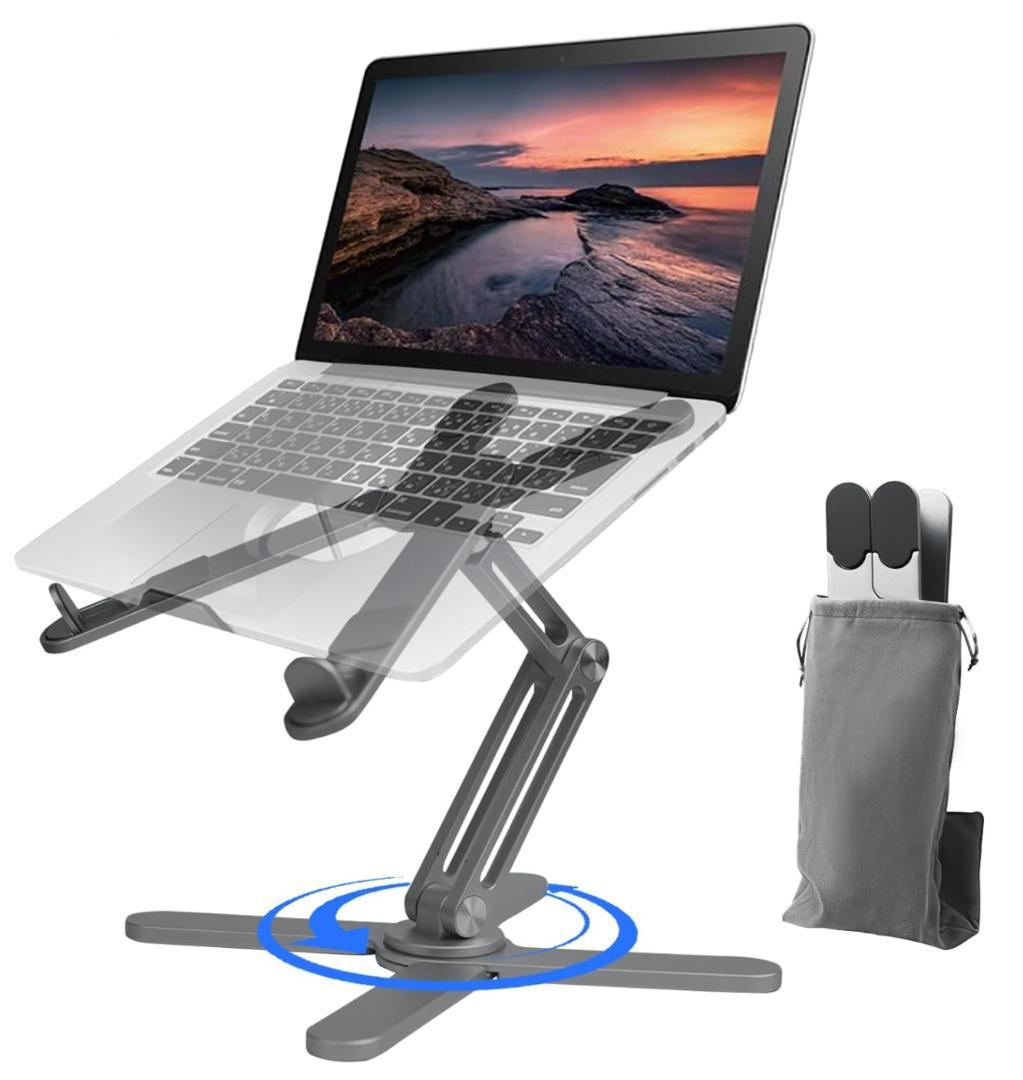 H&W ノートパソコンスタンド 360度回転 PCスタンド角度/高さ調節