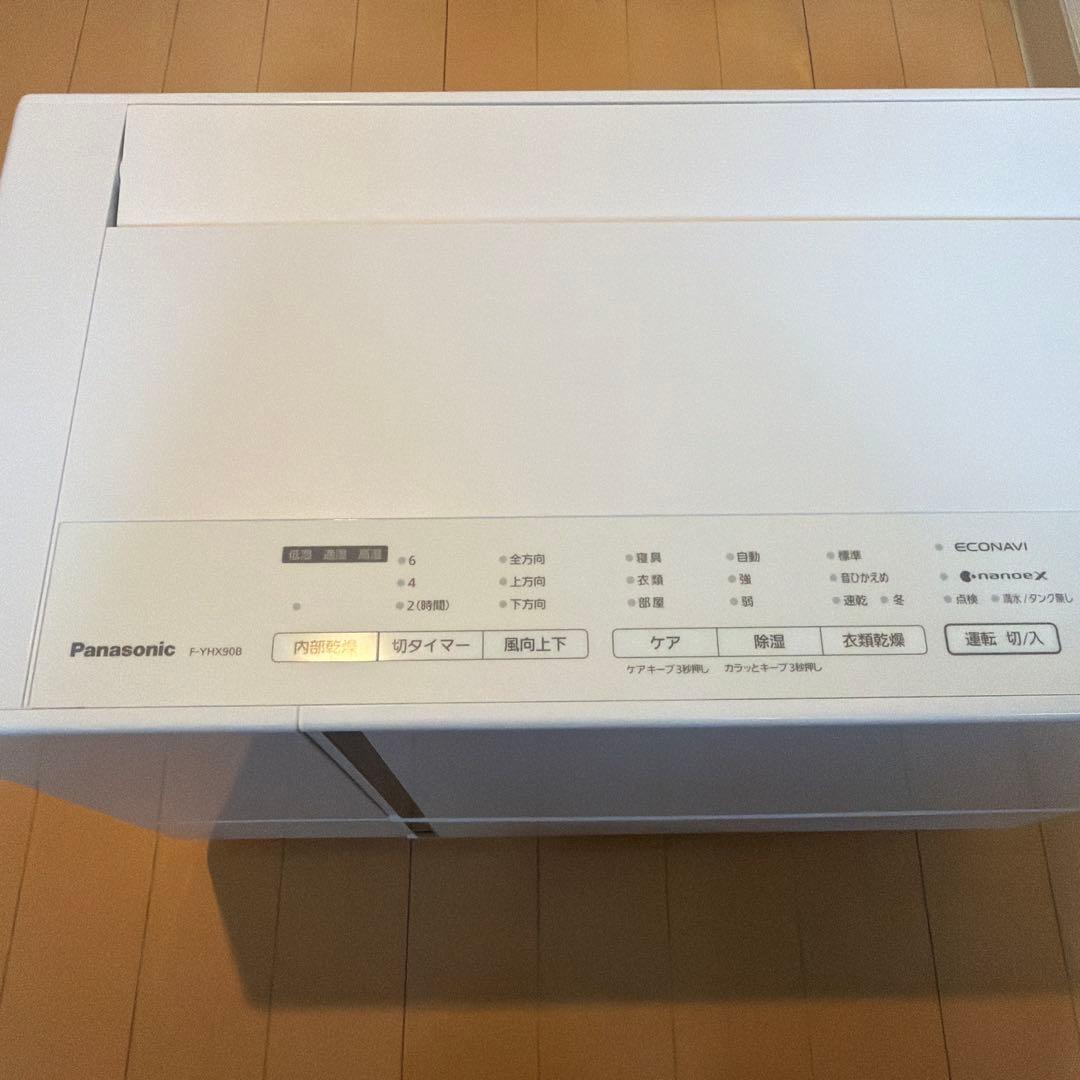 【ポチ】Panasonic F-YHX90B 衣類乾燥除湿機 ナノイーX