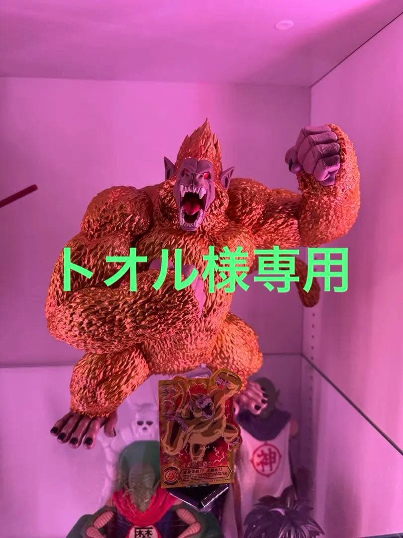 一番くじ　ドラゴンボール　フィギュア