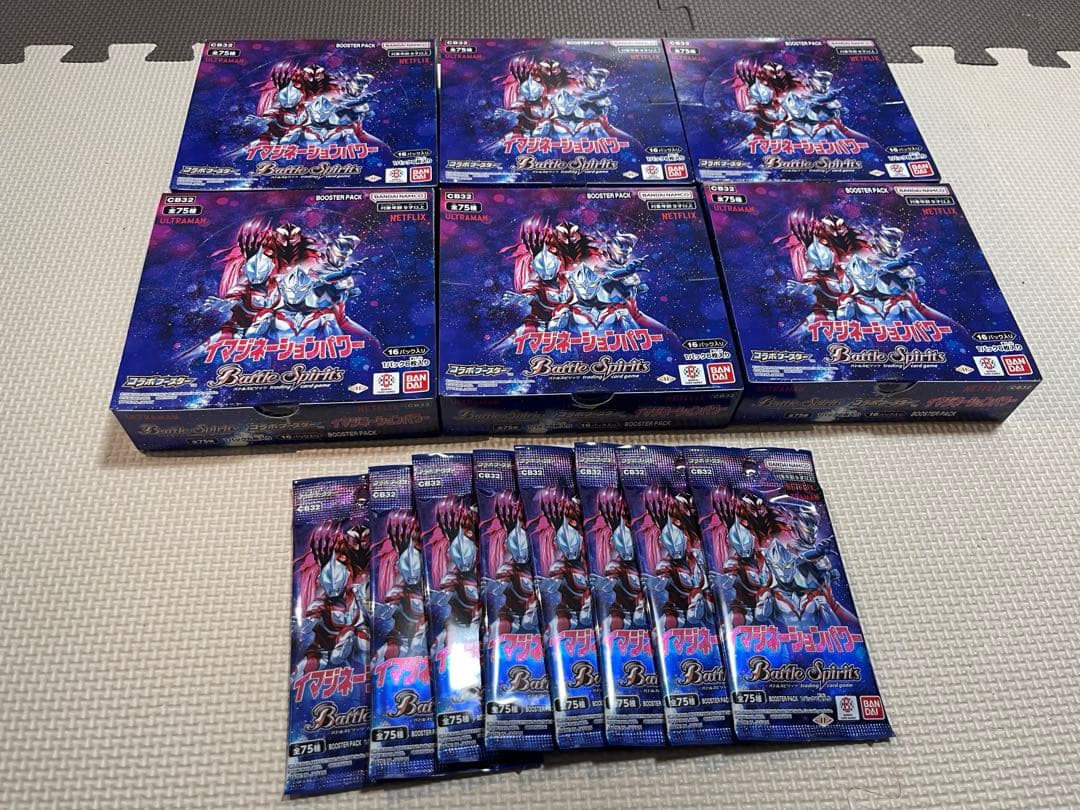 バトルスピリッツ　イマジネーションパワー　6BOX