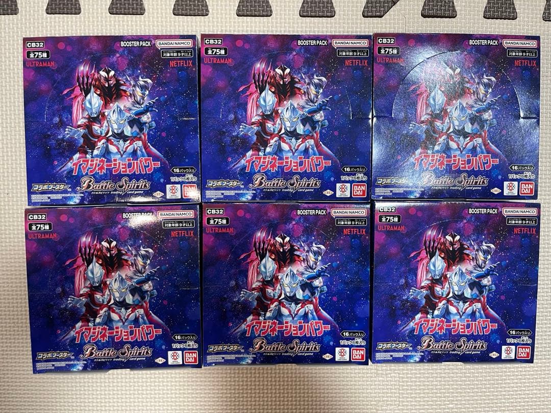 バトルスピリッツ　イマジネーションパワー　6BOX