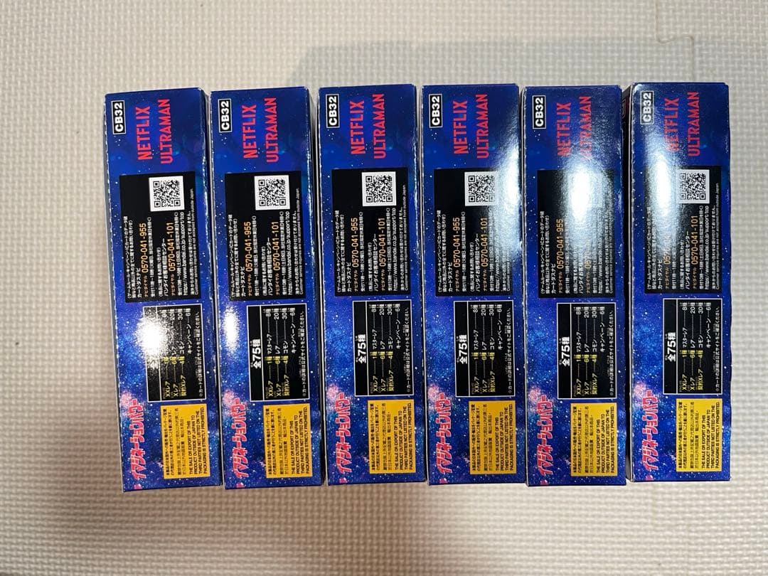 バトルスピリッツ　イマジネーションパワー　6BOX