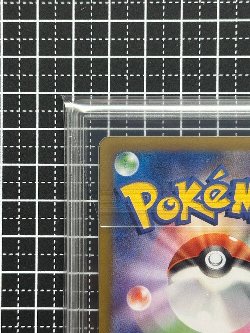 〖極美品〗リーリエのピッピex SAR Gemix 10 Gold