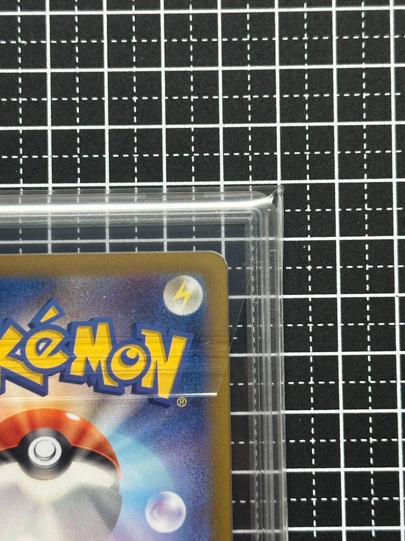 〖極美品〗リーリエのピッピex SAR Gemix 10 Gold