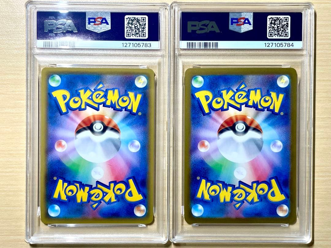 【PSA10】Nのレシラム AR ゼクロム chr 連番　②