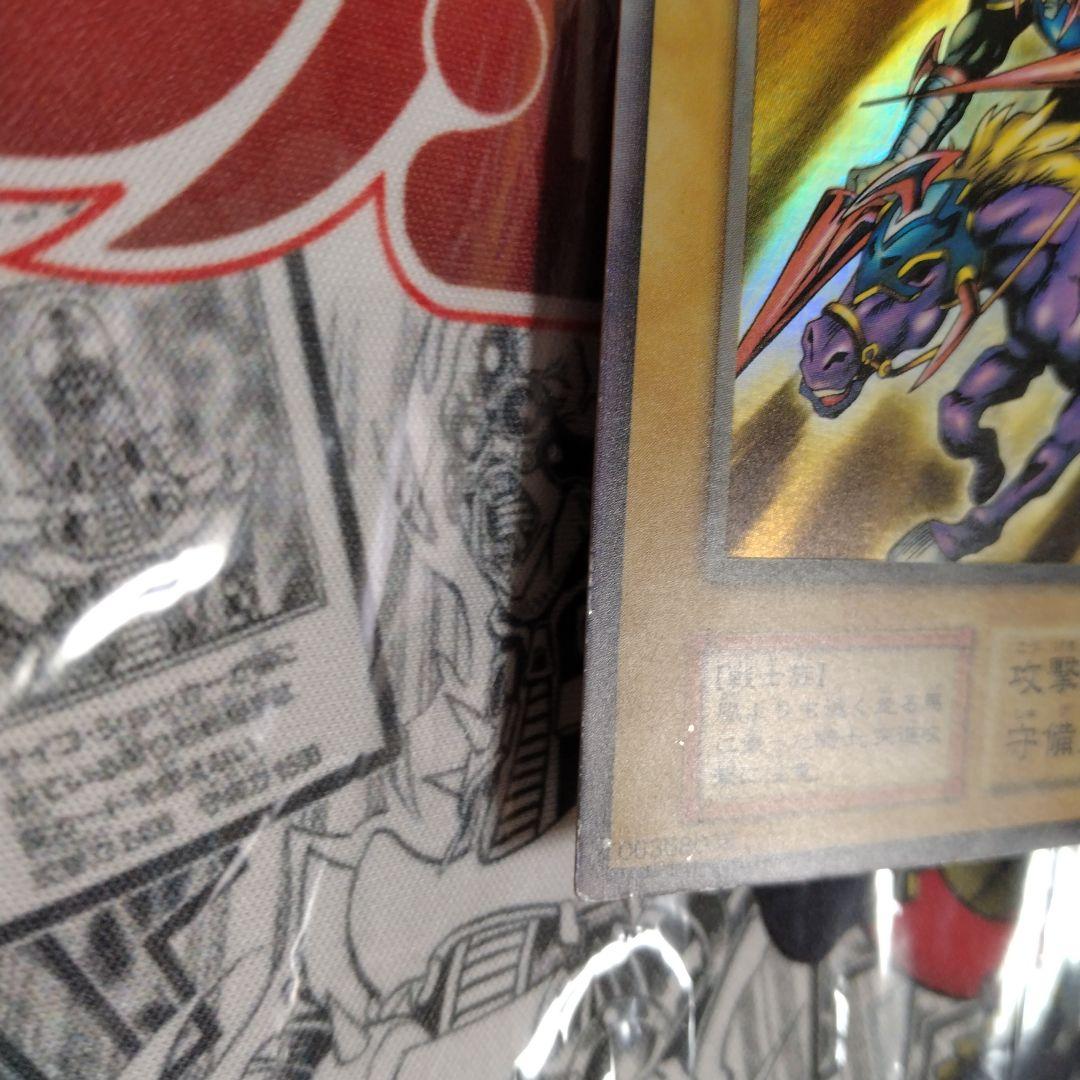 エラーカード　ニスズレ　暗黒騎士ガイア　遊戯王　初期