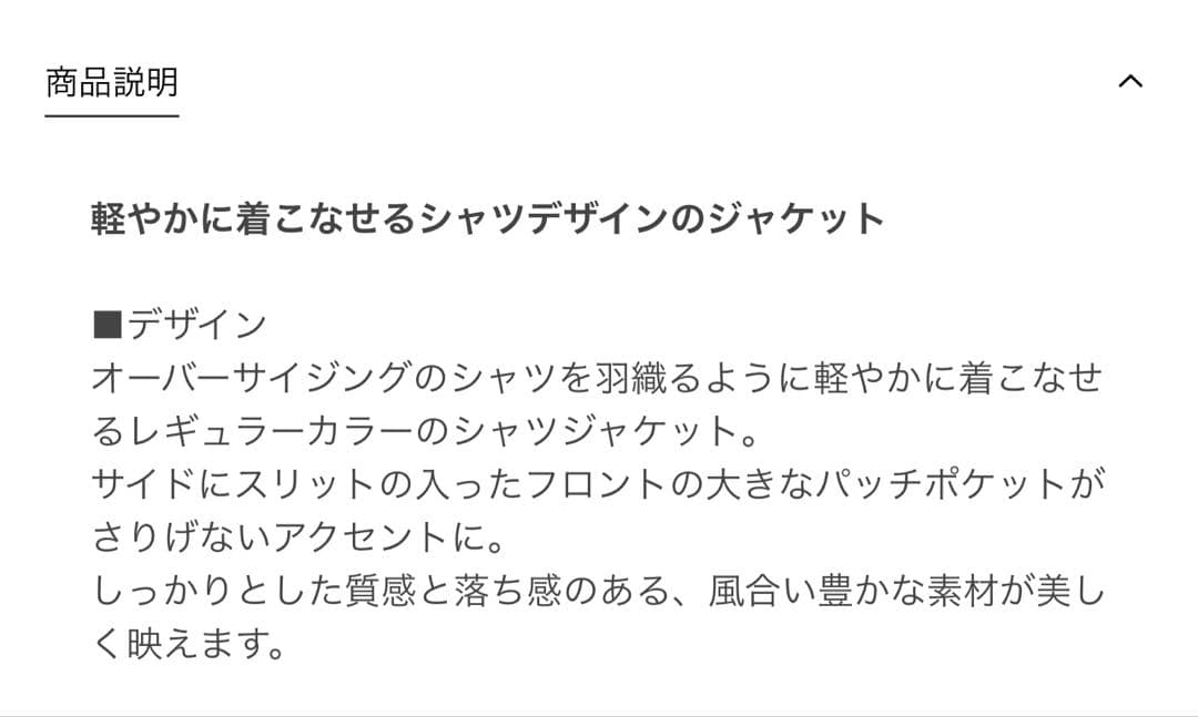 BLAMINK レギュラーシャツジャケット　36