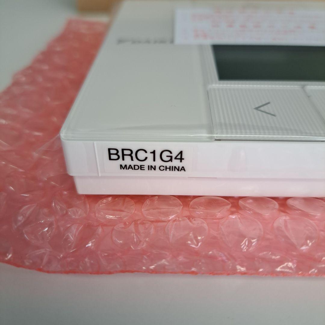 ダイキン工業　リモコンボックス　BRC1G4　(2個)