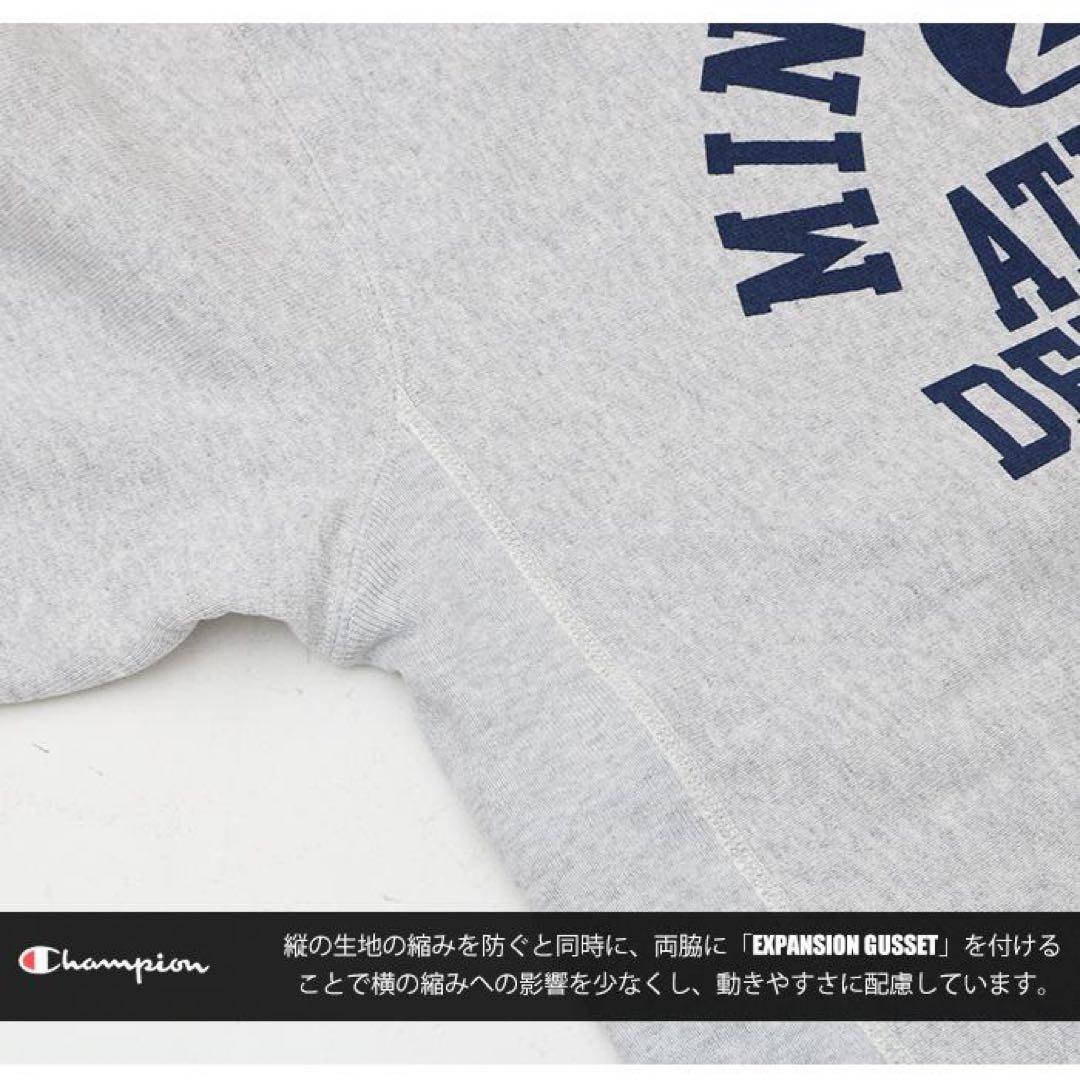 復刻Champion リバースウィーブSAN DIEGO CALIFORNIA