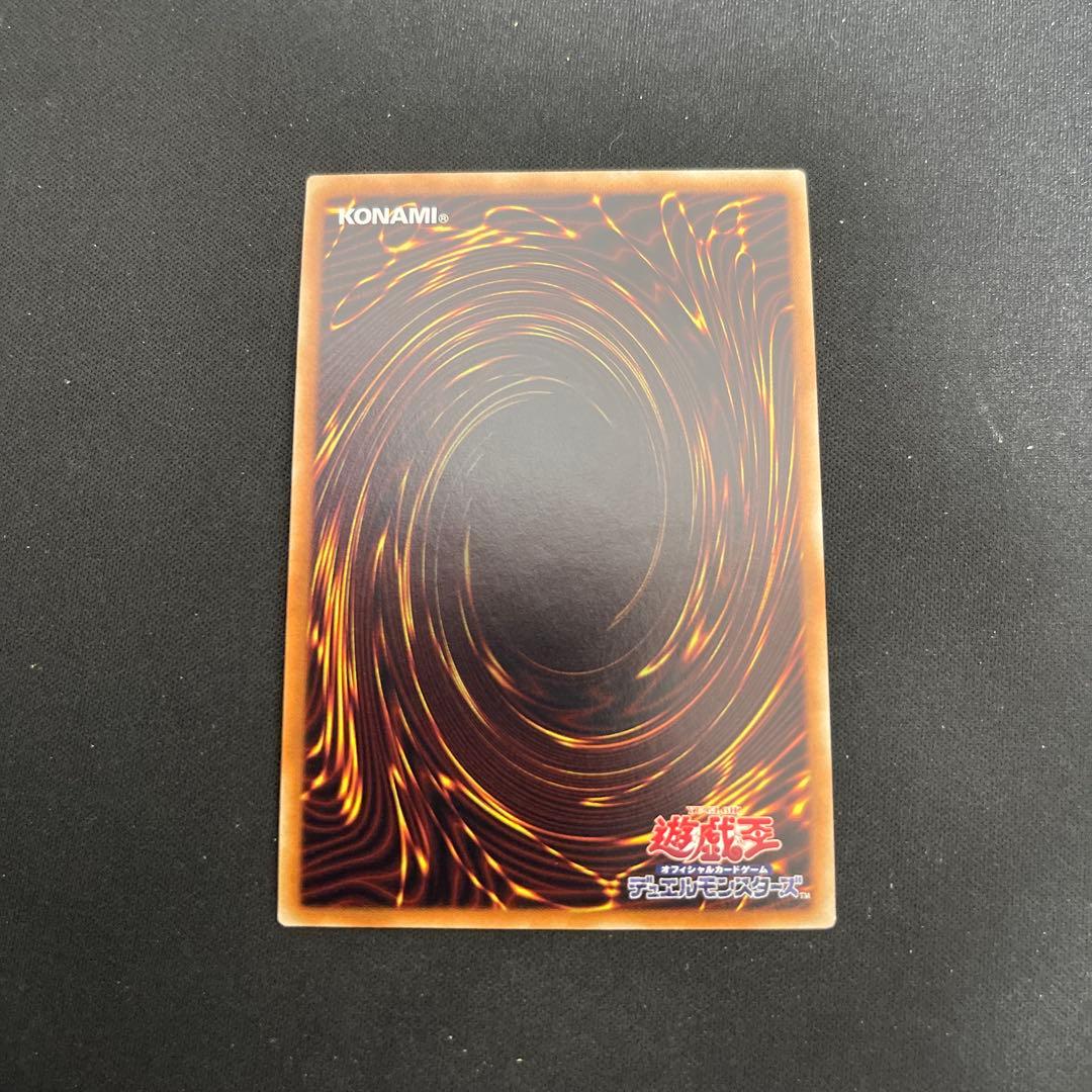 遊戯王　オシリスの天空竜　20thシークレットレア1枚