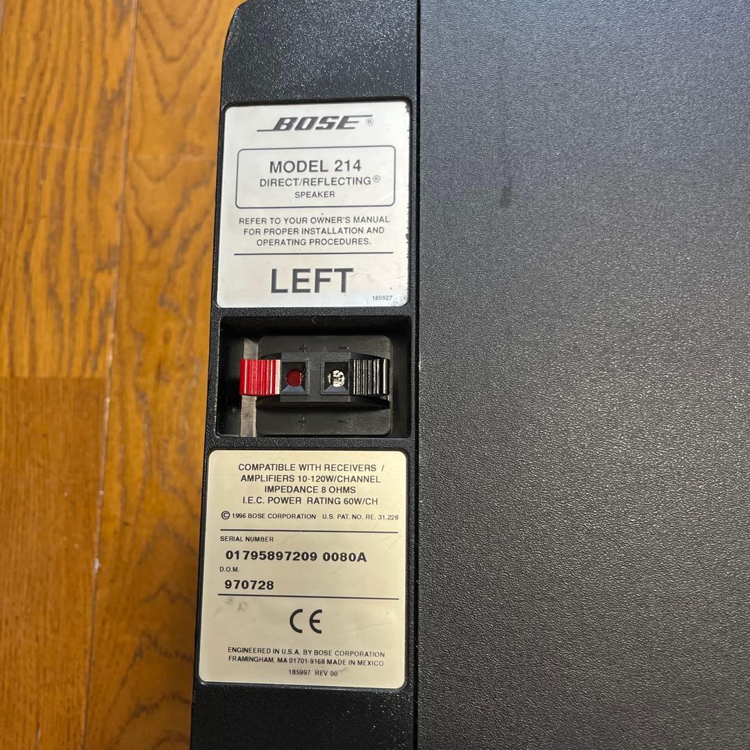 BOSE201-Ⅱ 214 3個セット