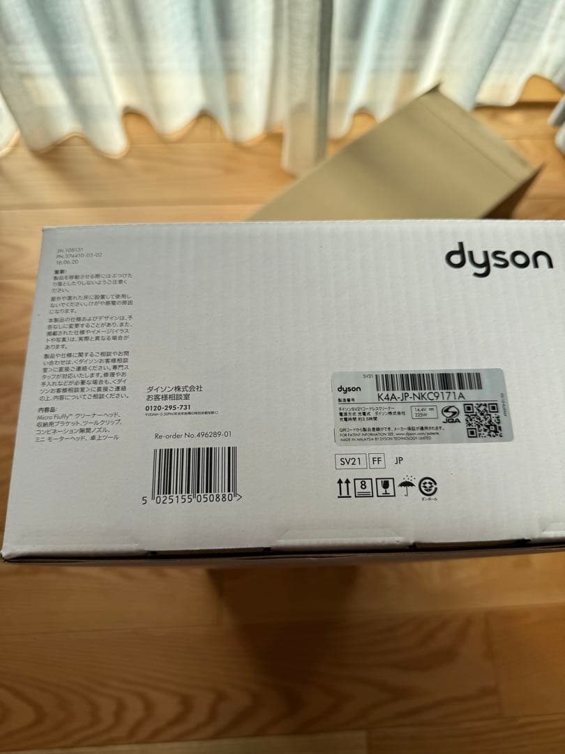 ダイソン Dyson micro 1.5kg sv21FF コードレスクリーナー
