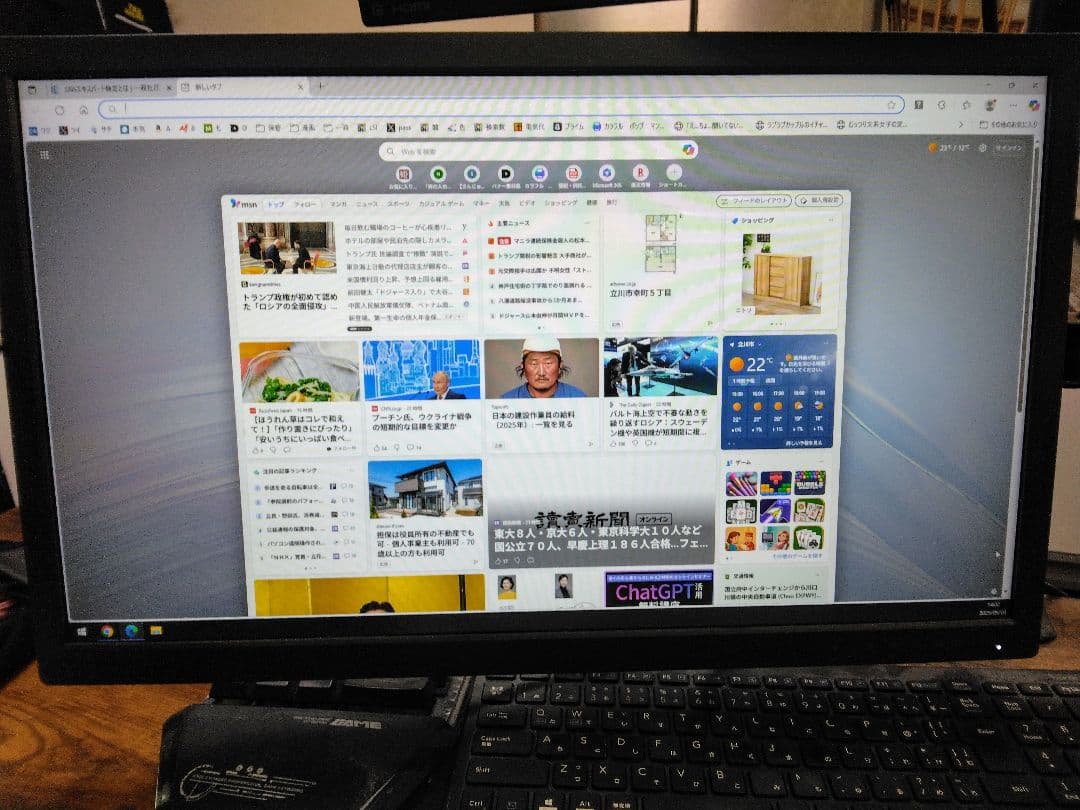 富士通　VTF2201BT　美品　パソコンモニター　ディスプレイ　21.5インチ