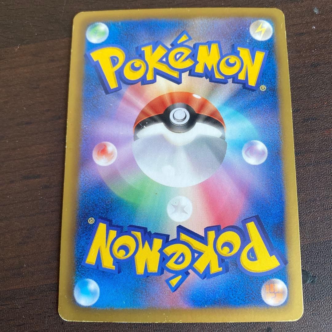 P*e様 イーブイU ピカチュウU、エモンガSRセット シャイニーコレクション