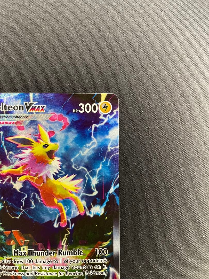 サンダースVMAX：「夏ポケカ」キャンペーン PROMO 海外版