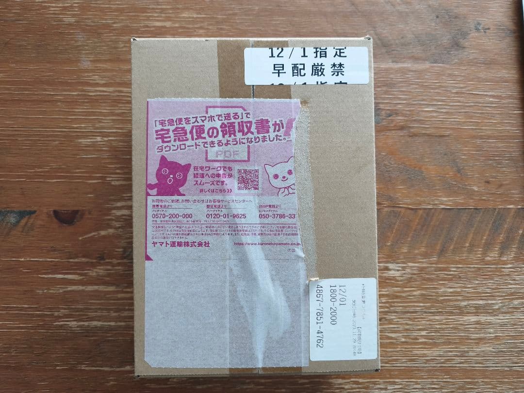 シャイニートレジャーex BOX 未開封 シュリンク付き ポケセン産