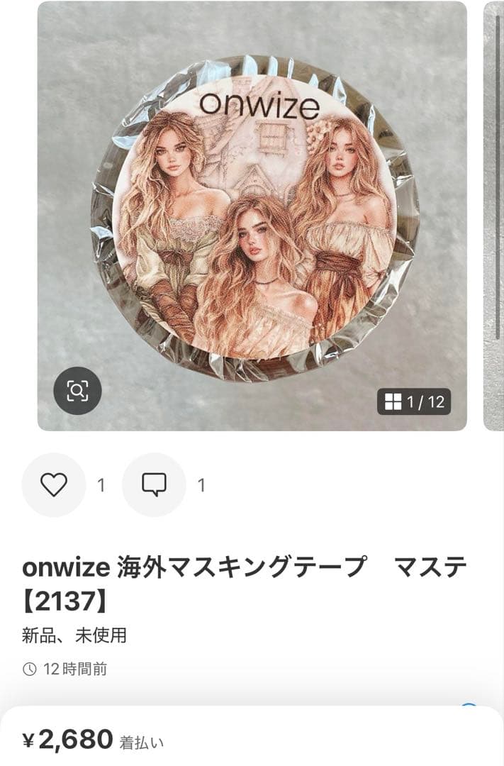 ◆keiko junk journal♡◆