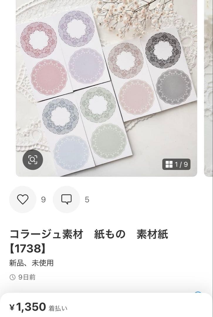 ◆keiko junk journal♡◆