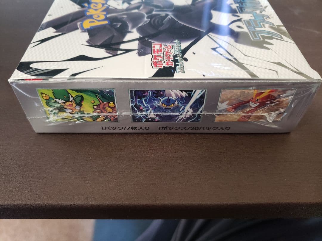 【シュリンク付き】ブラックボルト・ホワイトフレア セット ポケモンカード