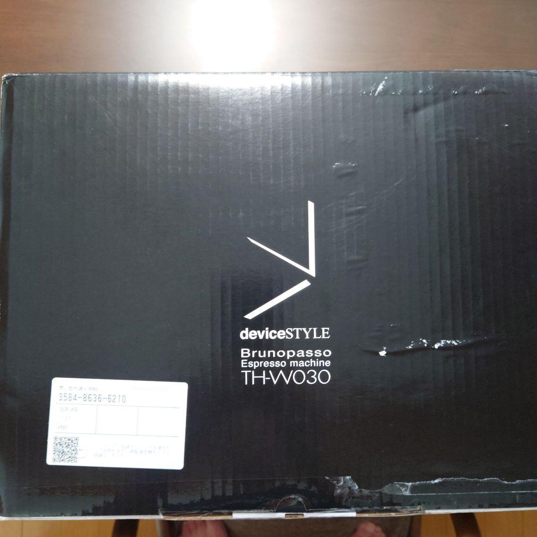 deviceSTYLE Brunopasso TH-W030 エスプレッソマシン