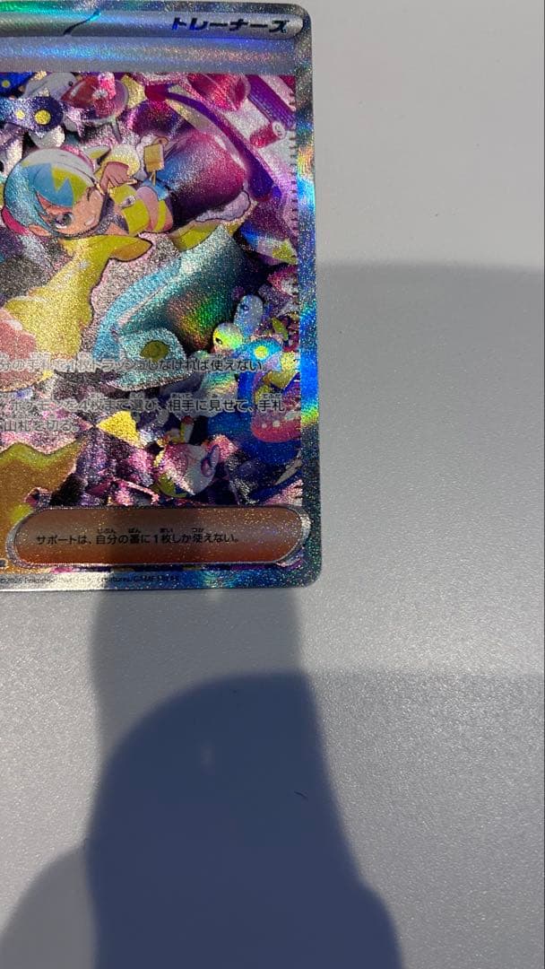 湯*奨様 美品 カナリィ sar ローダーで発送