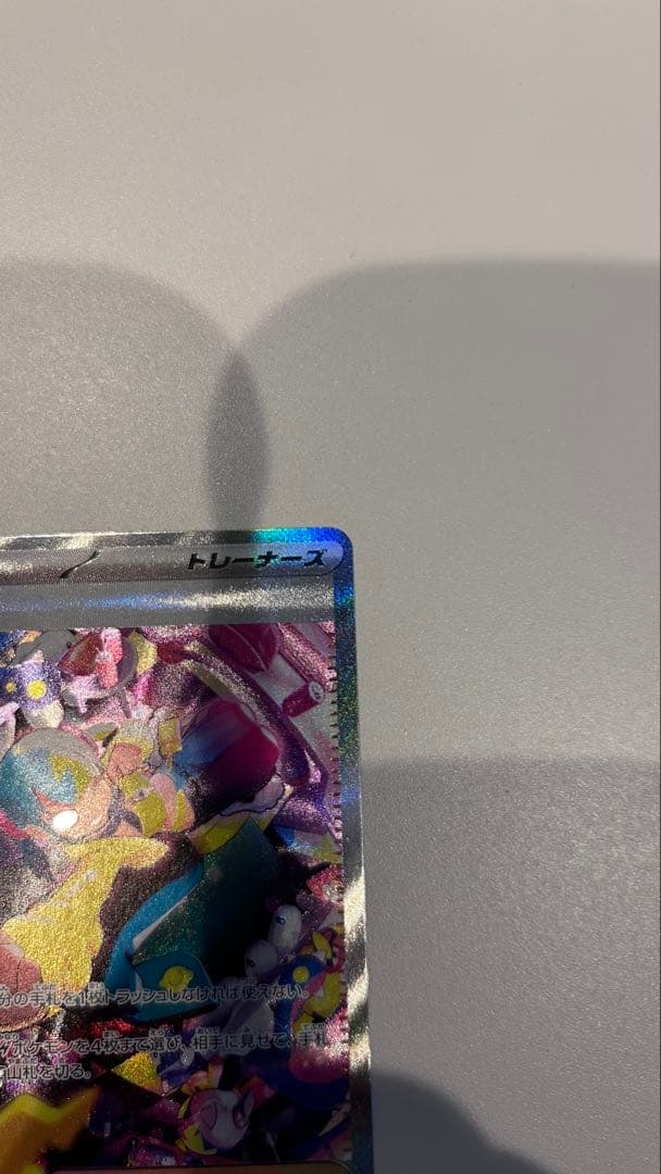 湯*奨様 美品 カナリィ sar ローダーで発送