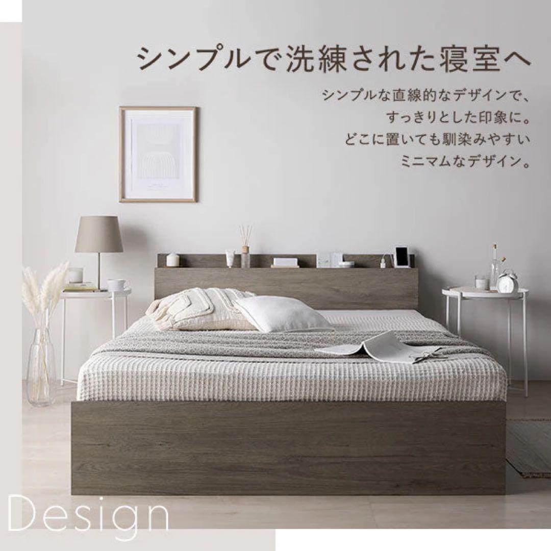 Asteria シングルベッドフレーム 定価24,980円価格変更〇