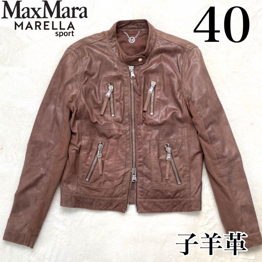 jet ✨Max Mara✨ レザージャケット ラムレザー