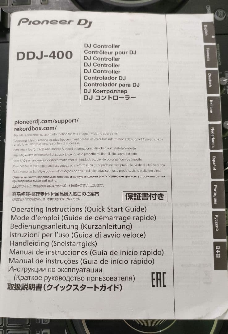 【動作確認済み】Pioneer DJ DDJ-400 DJコントローラー【本体】