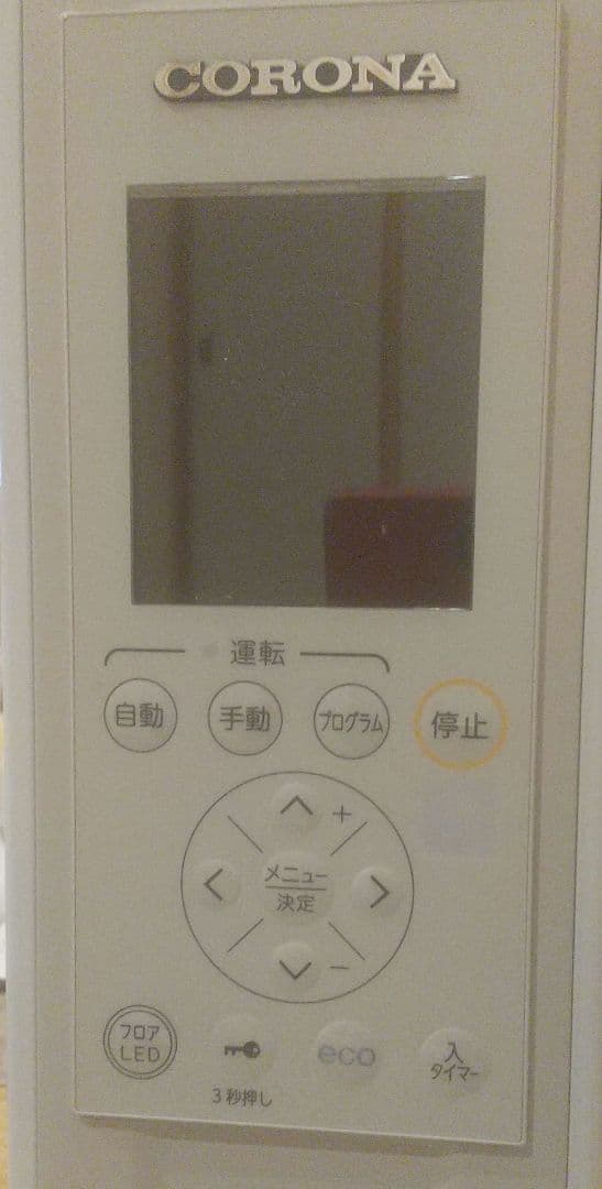 CORONA NOIL HEAT DHS-1224-CW 2024年製