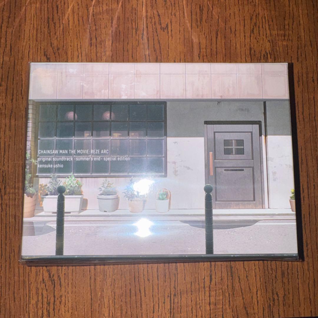 【2/3まで限定価格】【未開封】レゼ篇 サウンドトラック 特装版 シリアルナンバ