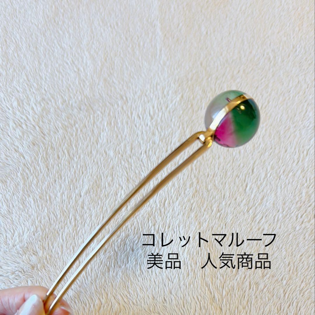 美品⭐︎コレットマルーフ　ジェモロジーオーブヘアピン