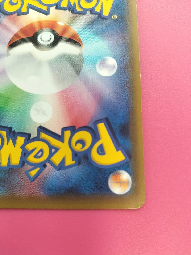 リーリエの全力 SR SM11b ドリームリーグ 068/049