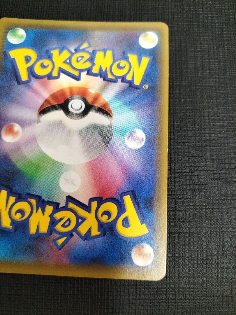 リーリエの全力 SR SM11b ドリームリーグ 068/049