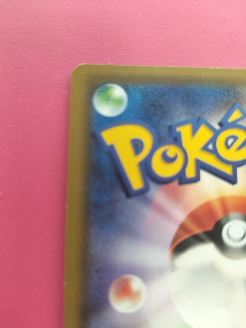 リーリエの全力 SR SM11b ドリームリーグ 068/049