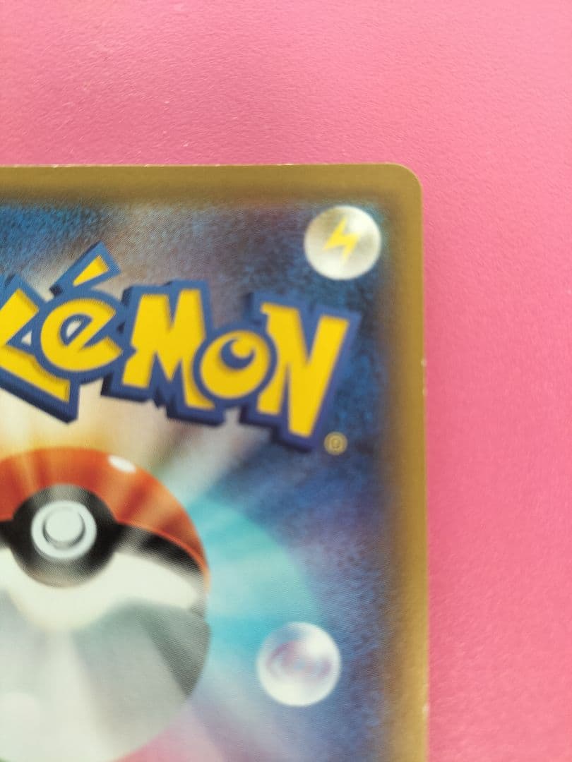 リーリエの全力 SR SM11b ドリームリーグ 068/049