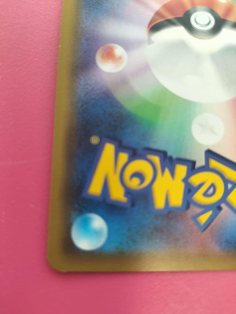 リーリエの全力 SR SM11b ドリームリーグ 068/049