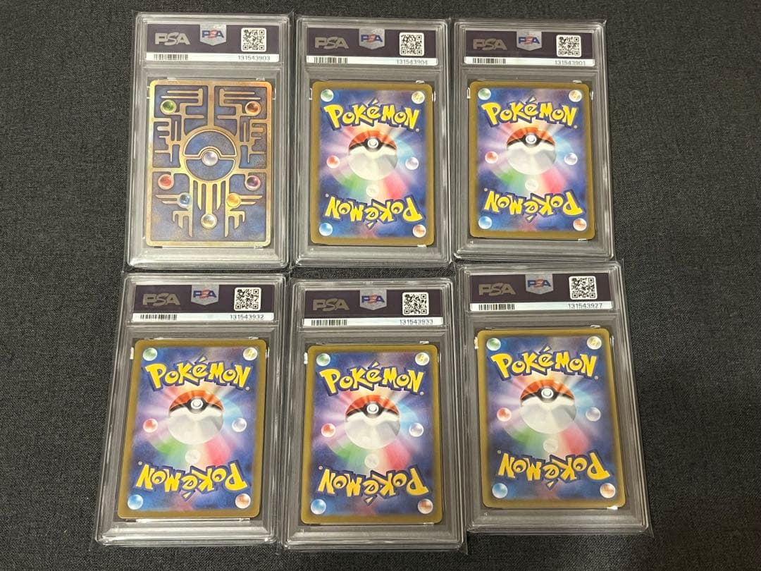 ポケモンカードセット PSA8と6の6枚セット