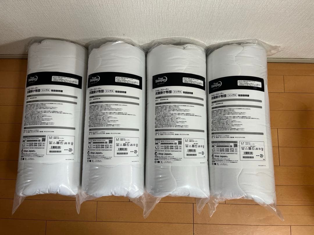 トゥルースリーパー　抗菌掛け布団　シングル 4つセット