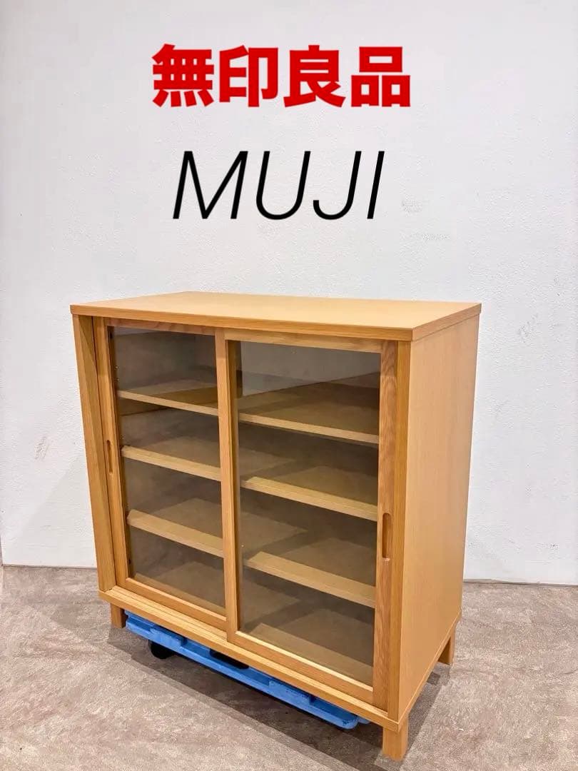 ⭐️美品⭐️廃盤希少⭐️無印⭐️脚付き⭐️オーク材・ガラス扉 引戸・キャビネット⭐️