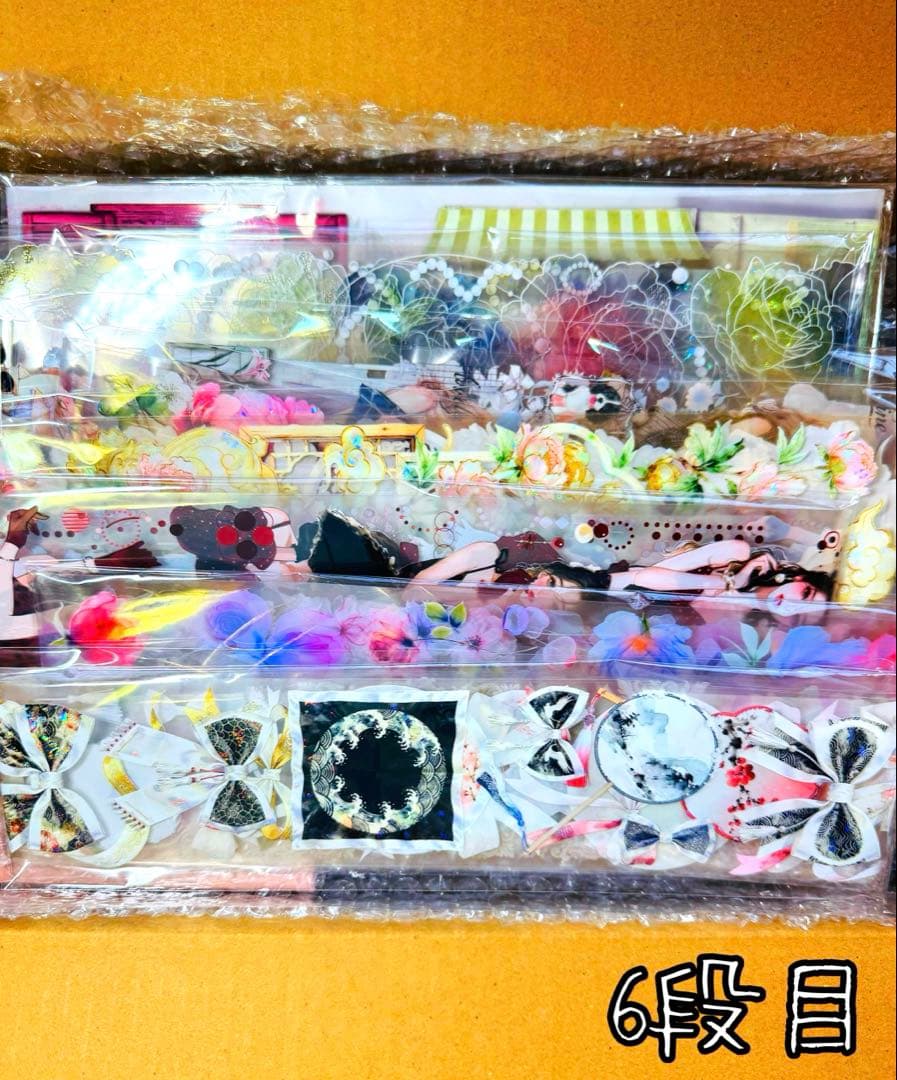 b*i様 最終SALE★海外マステ・コラージュ素材他♡大量まとめ売り 【B】おま