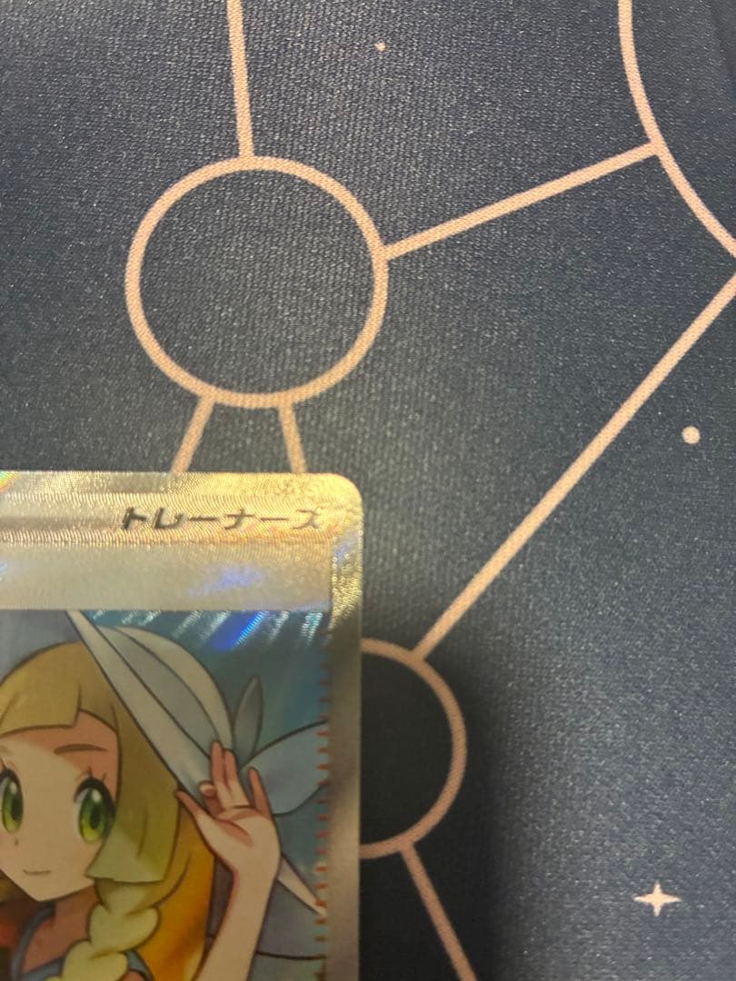 リーリエの決心　SA