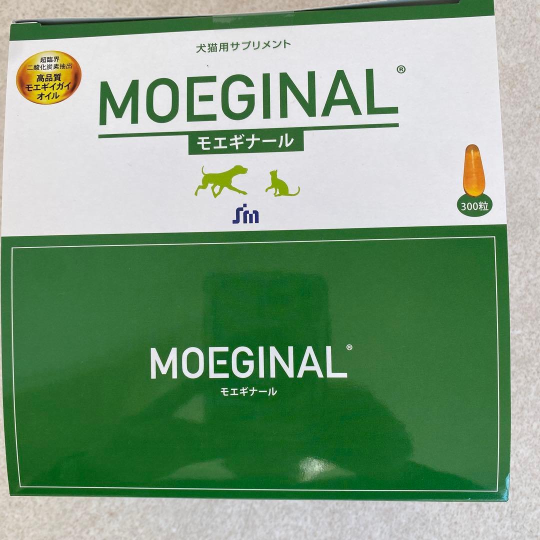 モエギナール300粒入り正規品
