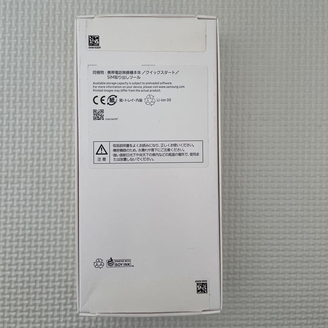 SAMSUNG Galaxy A25 5G 本体　未使用品　ライトブルー