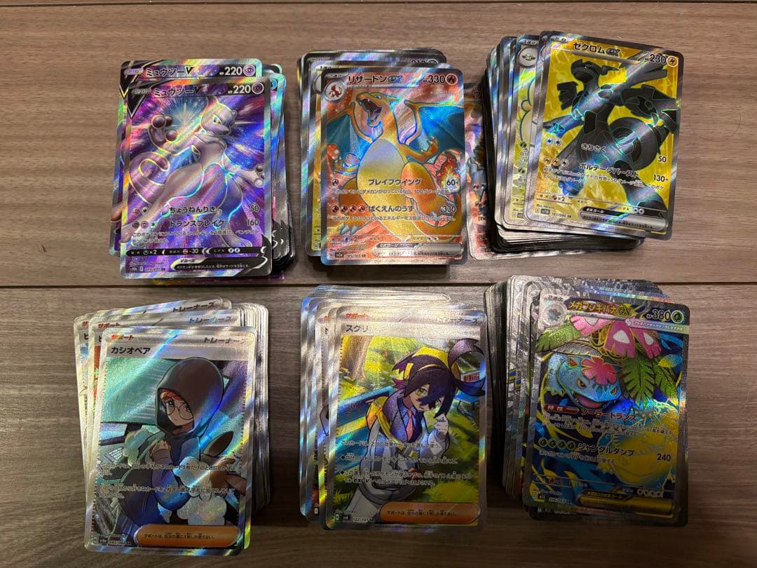 S712 ポケモンカード SR 600枚　まとめ売り　トレーナーズ